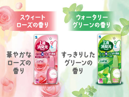 Itteki Shoushuu Gen 20ml (Watery Green)