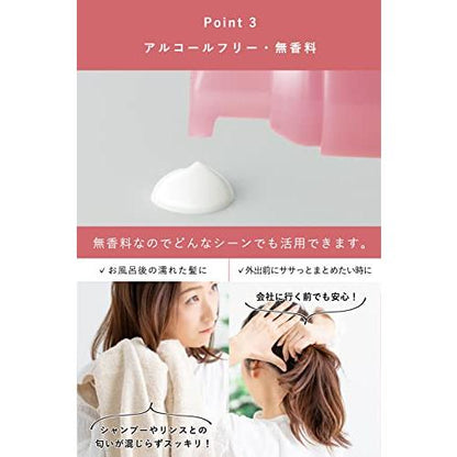 ORBIS Essence in hair milk (140gr)