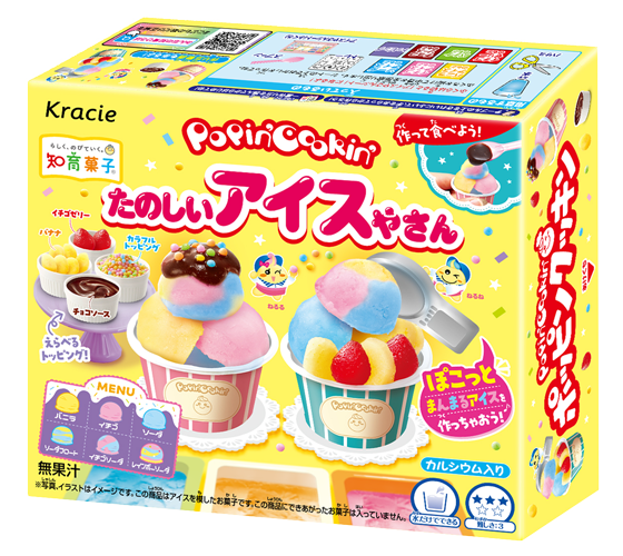 Popin Cookin - Ice Cream Store