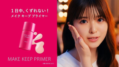 KOSE Primer Make Keep Primer 25gr