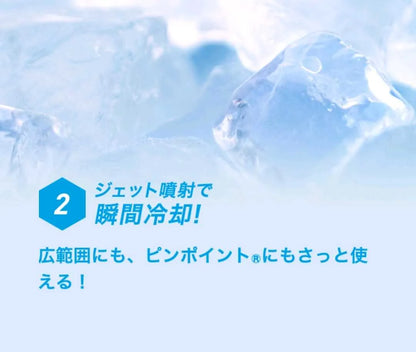 HISAMITSU Air Salonpas Jet α 150mL