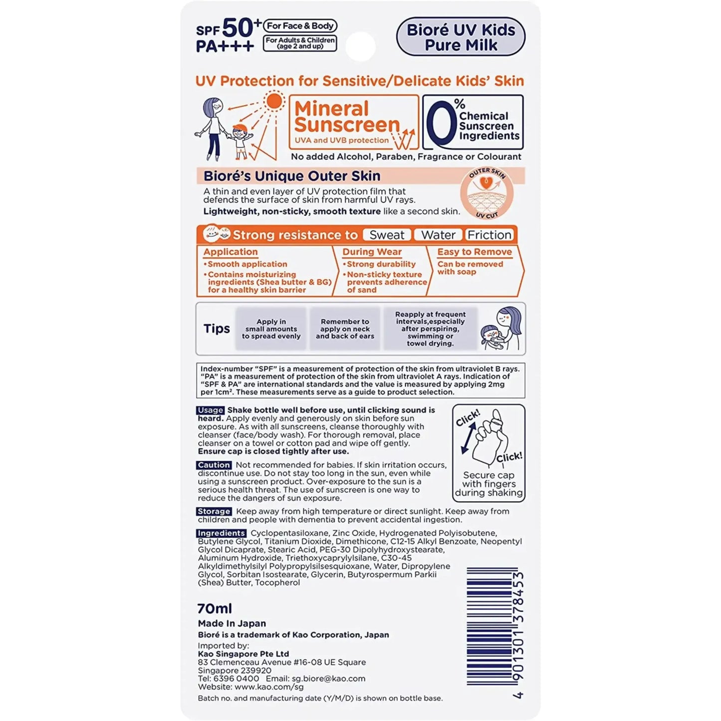 BIORE UV Kids Pure Milk 70ml