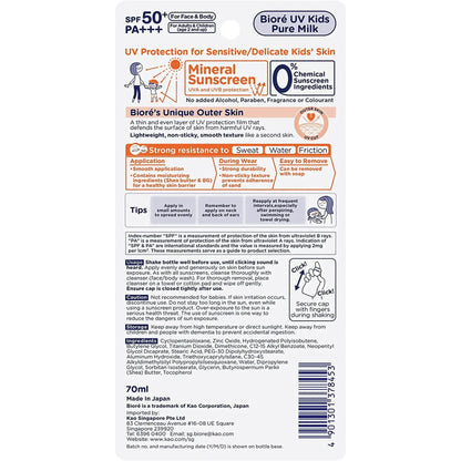 BIORE UV Kids Pure Milk 70ml