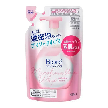 BIORE Marshmallow Whip - Moisture (Refill)