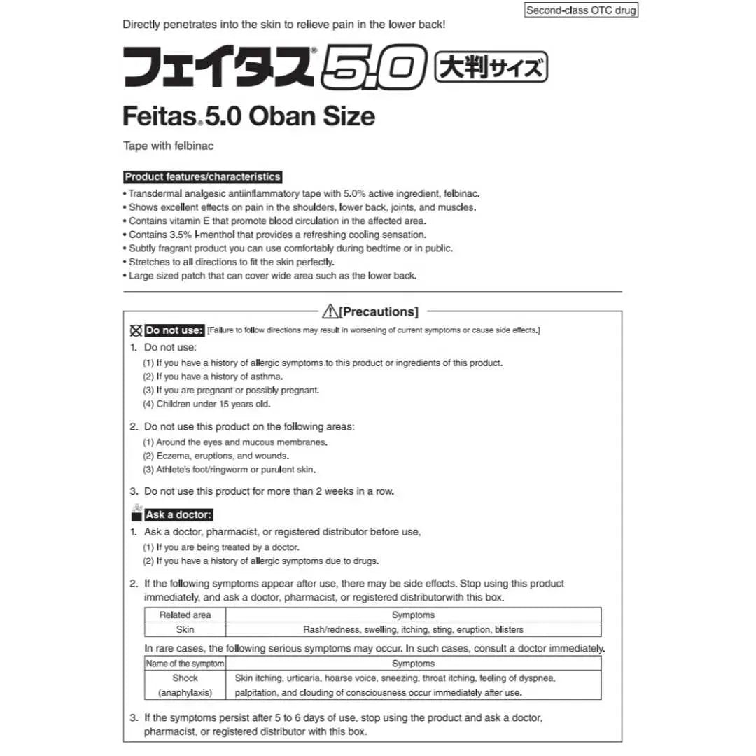 HISAMITSU Feitas 5.0 10cmx14cm (20 parches)