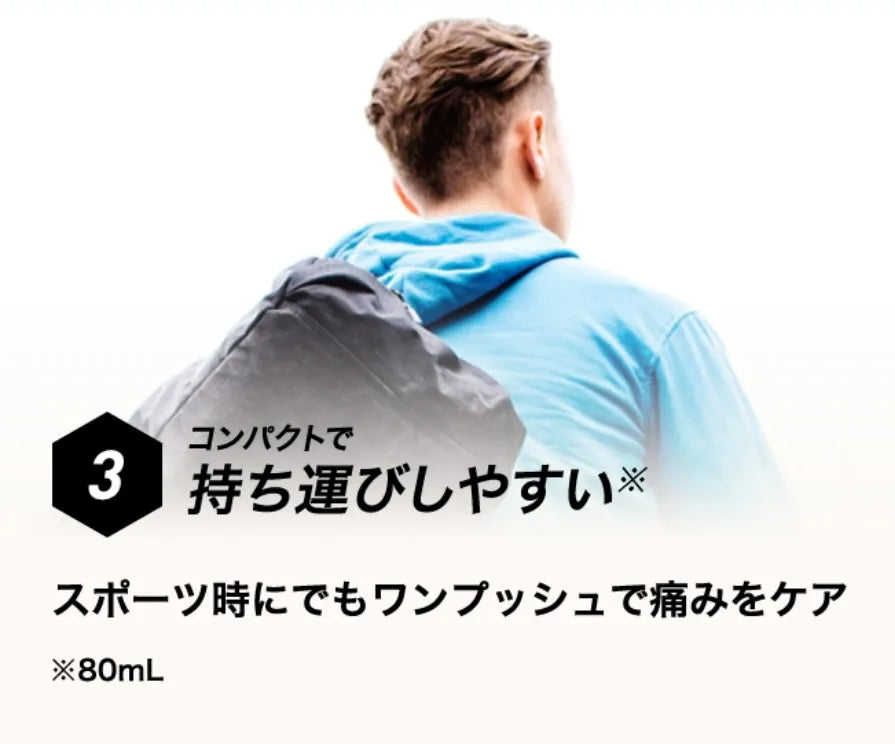 HISAMITSU Air Salonpas DX 120mL