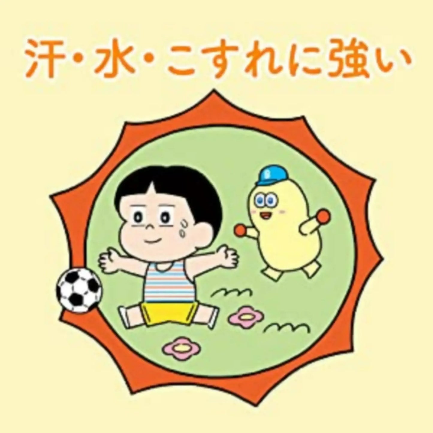 BIORE UV Kids Pure Milk 70ml