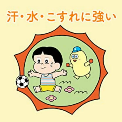 BIORE UV Kids Pure Milk 70ml