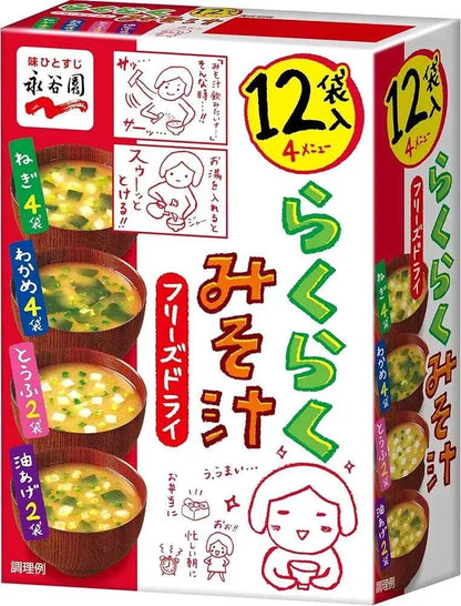 NAGATANIEN Rakuraku Misoshiru (12 porciones)