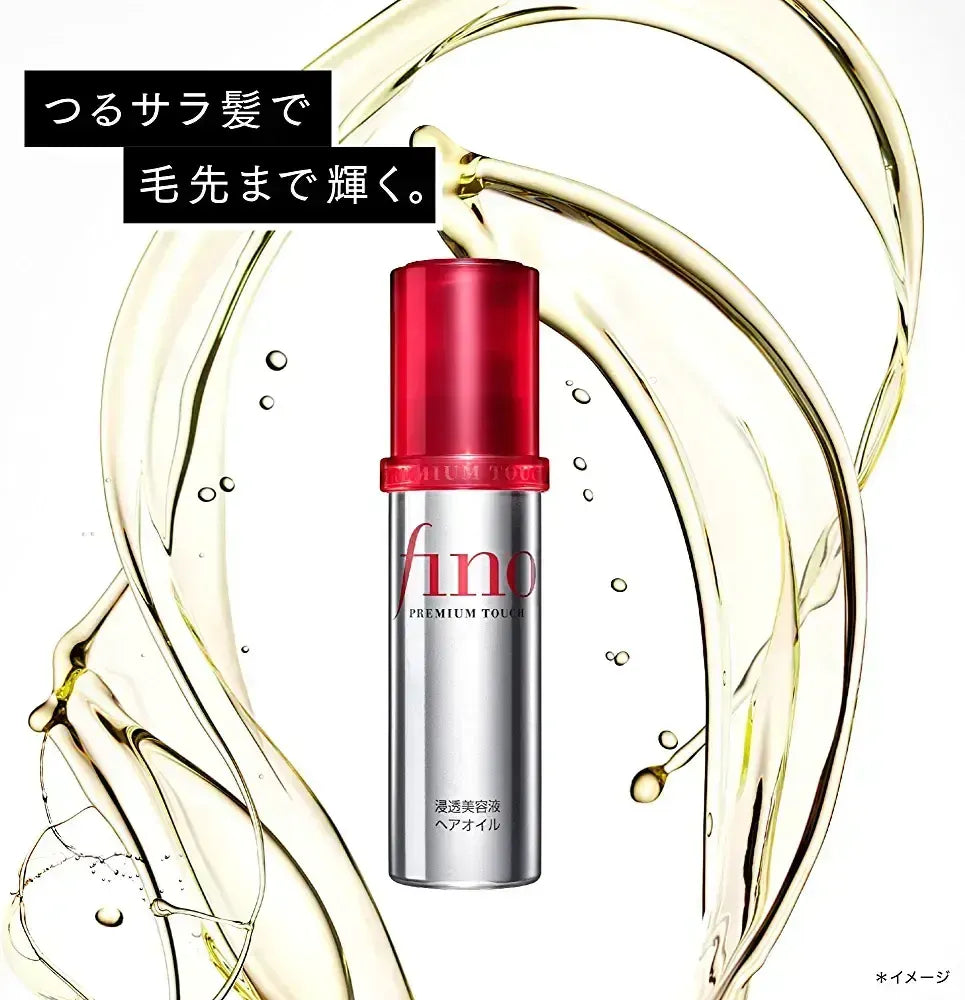 SHISEIDO Fino Premium Touch Essence Hair Oil 70ml