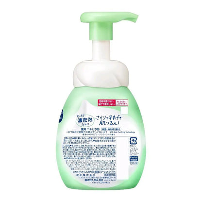 Jabón facial BIORE Marshmallow Whip - Acne Care 150mL