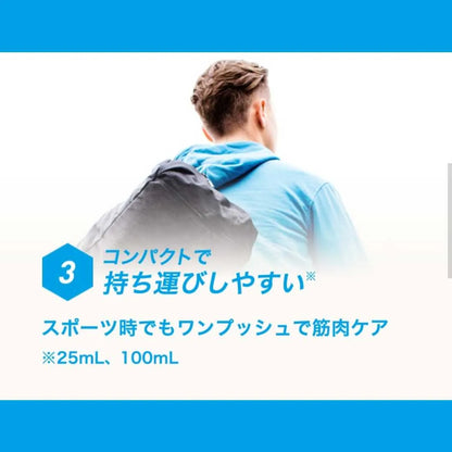 HISAMITSU Air Salonpas Jet α 100mL