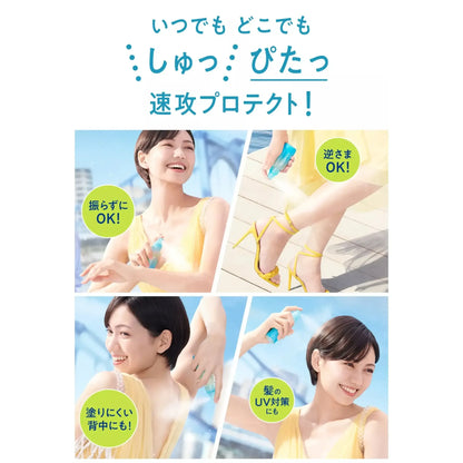 BIORE UV Aqua Rich Aqua Protect Mist SPF 50 PA++++ 60ml