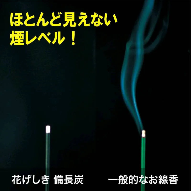 KAMEYAMA Hanageshiki Bichotan 120g (Libre de humo y olor)
