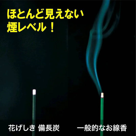 KAMEYAMA Hanageshiki Bichotan 120g (Libre de humo y olor)