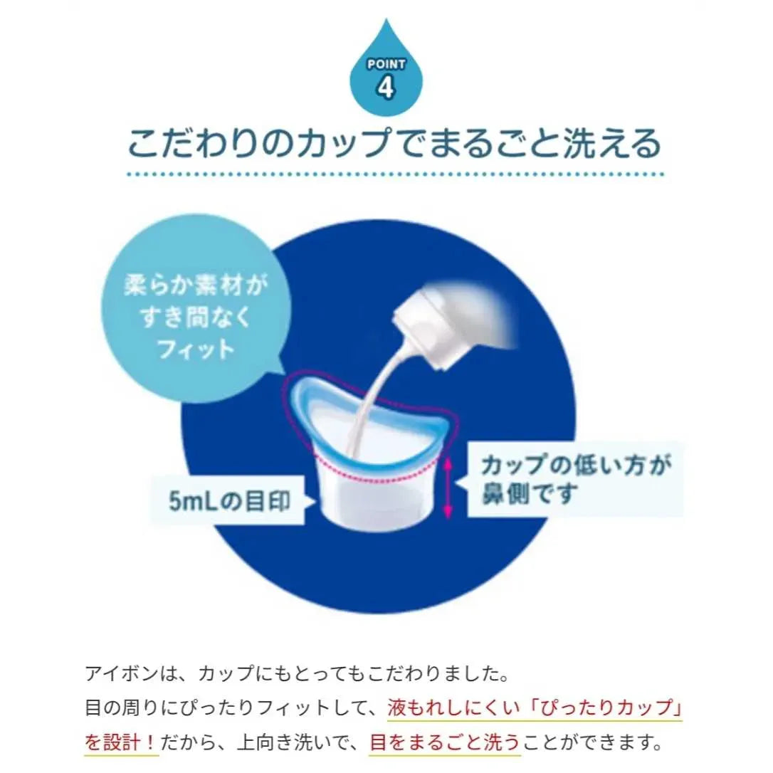 Enjuague ocular Eyebon W Vitamin Premium 100ml