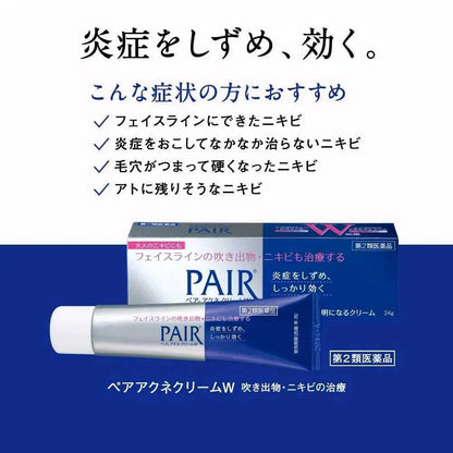 PAIR Acne Cream W (crema para acné) 24gr