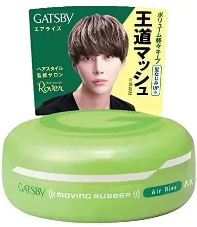 GATSBY Moving Rubber Air Rise 80g