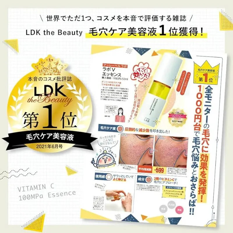 UNLABEL LAB Vitamin C Essence 50ml