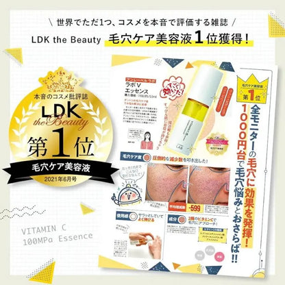 UNLABEL LAB Vitamin C Essence 50ml