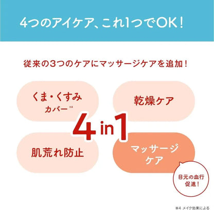 NAMERAKA HONPO Soy Milk Isoflavone Plump Eye Cream 20g