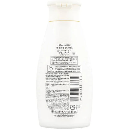 SHISEIDO Super Mild Shampoo 220ml