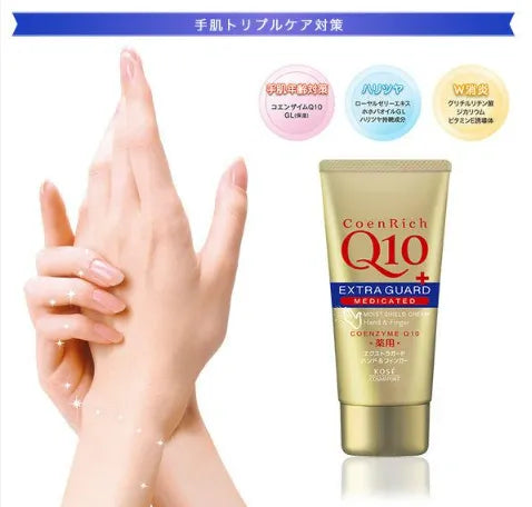 KOSE Coen Rich Q 10 Extra Guard Medicated Hand Cream 80gr