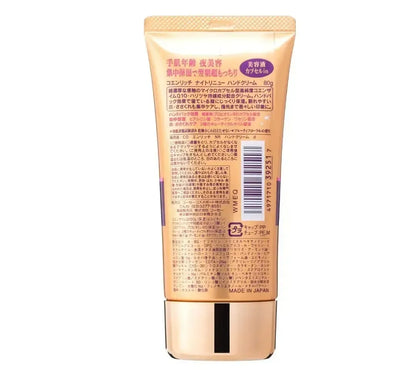 KOSE Coen Rich Night Renewed Hand Cream 80g