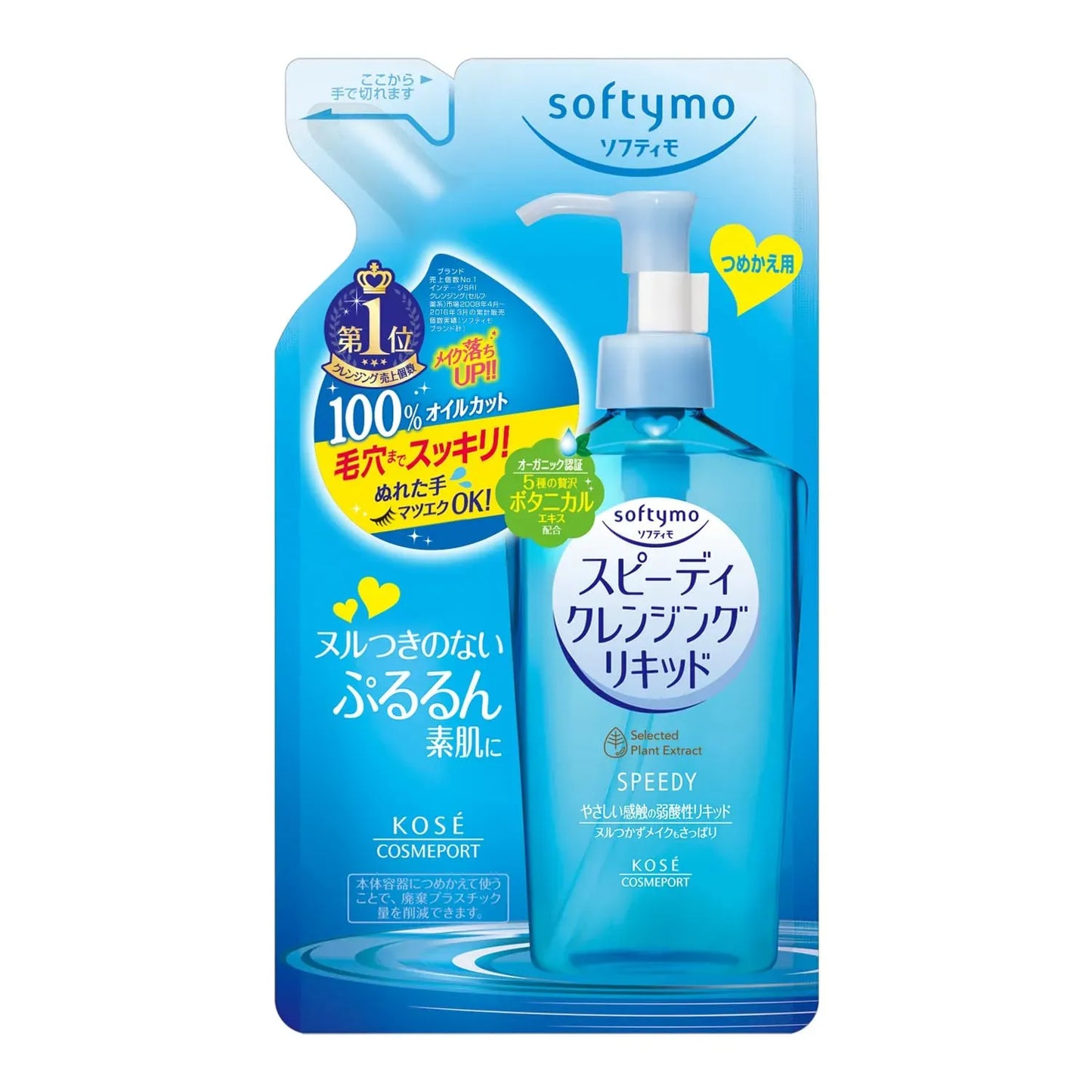 KOSE Cosmeport Softymo Speedy Cleansing Liquid - Refill  200ml