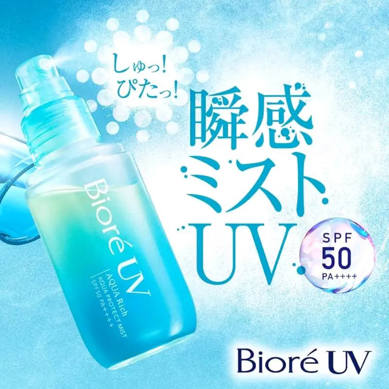 BIORE UV Aqua Rich Aqua Protect Mist SPF 50 PA++++ (Refill)