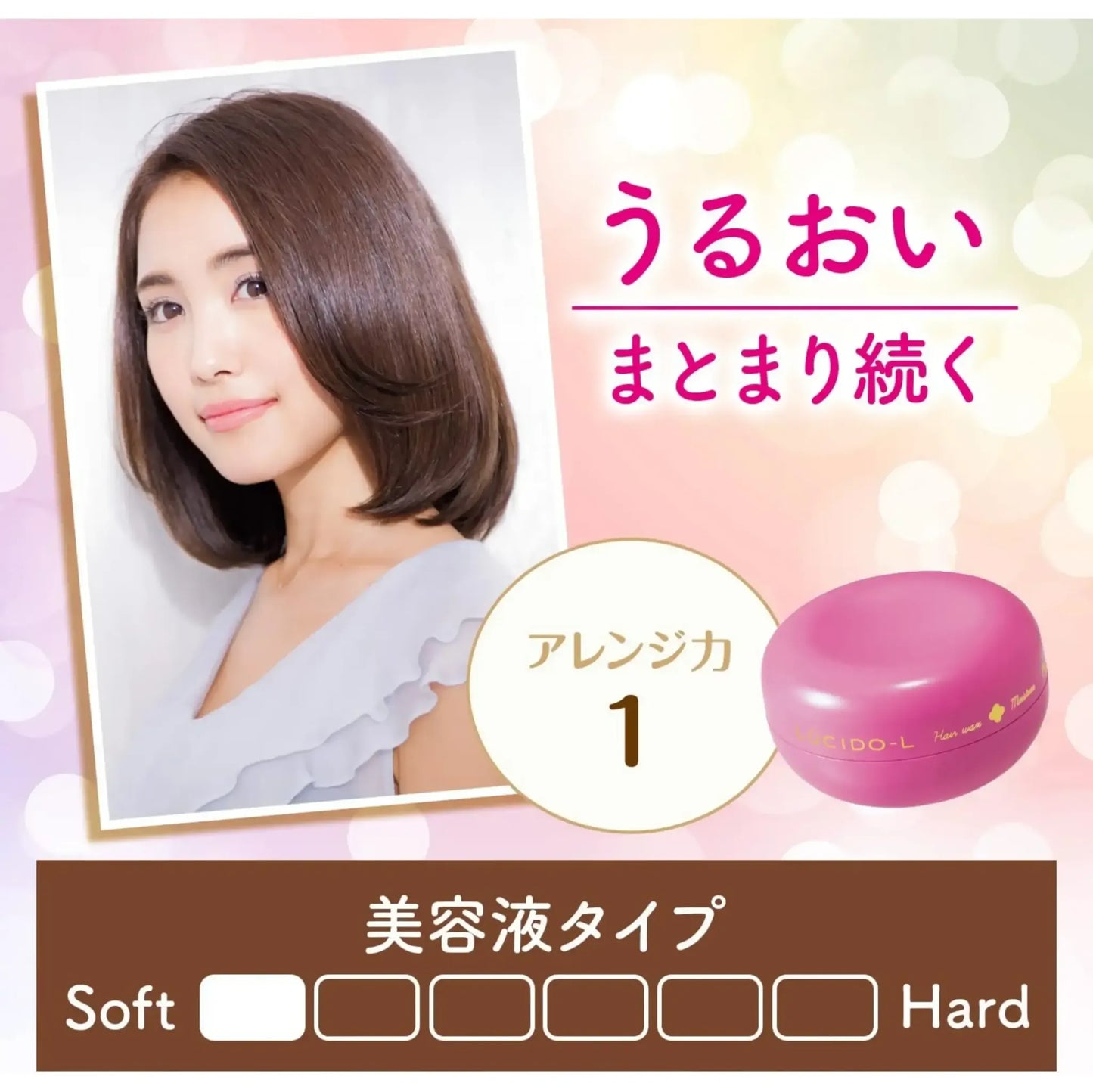 Mandom Lucido-L Hair Wax (Juicy Moist) 60g