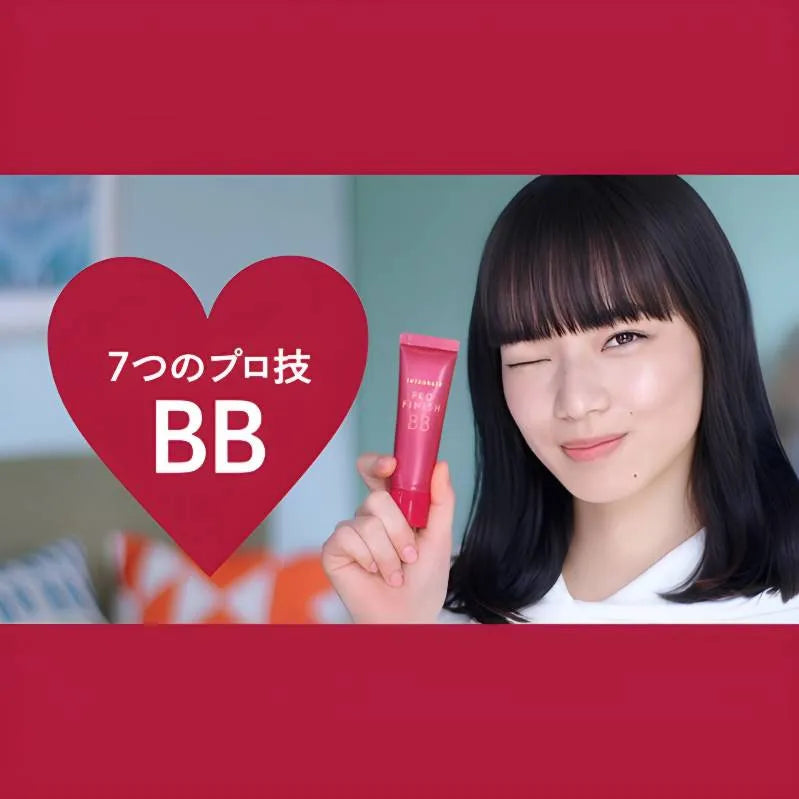 SHISEIDO Integrate Pro Finish BB 40g