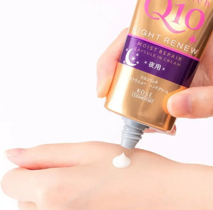 KOSE Coen Rich Night Renewed Hand Cream 80g
