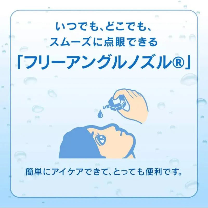 ROHTO Cool 40α 12ml