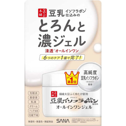 NAMERAKA HONPO Soy Milk Isoflavone All in One Gel 100g