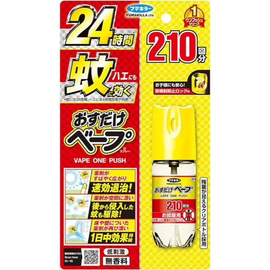 FUMAKILLA Vape One Push (210 aplicaciones)