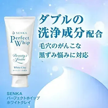 SENKA Perfect Whip White Clay 120g