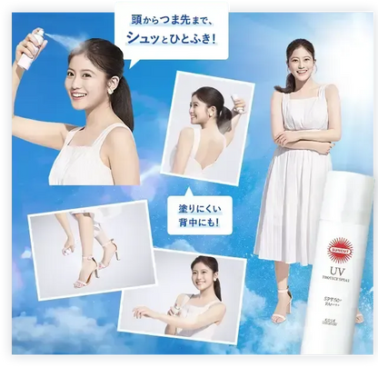 KOSE Suncut UV Protect Spray SPF50+ PA++++ 90gr