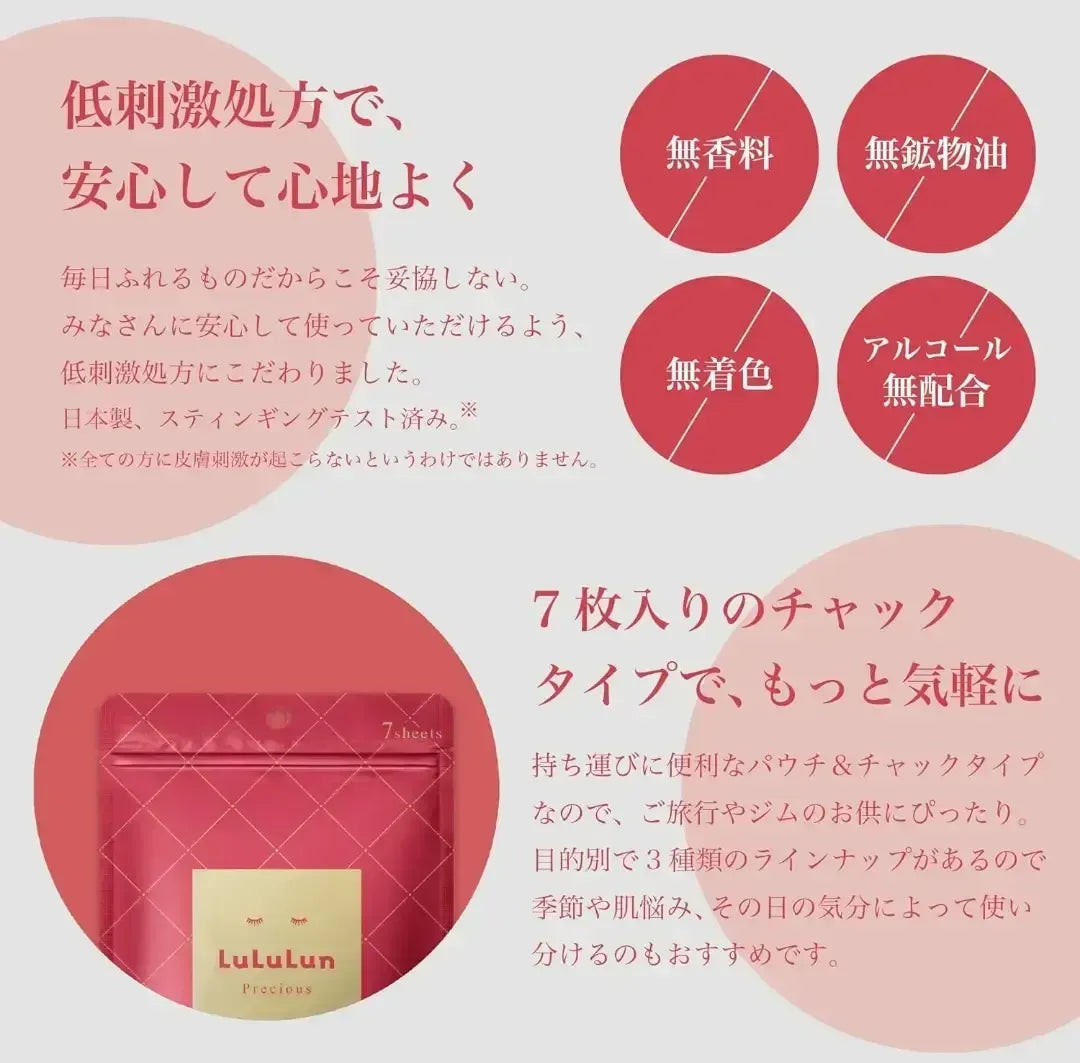 LULULUN Precious - Moist (7 uni)