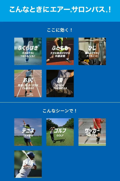 HISAMITSU Air Salonpas DX 120mL