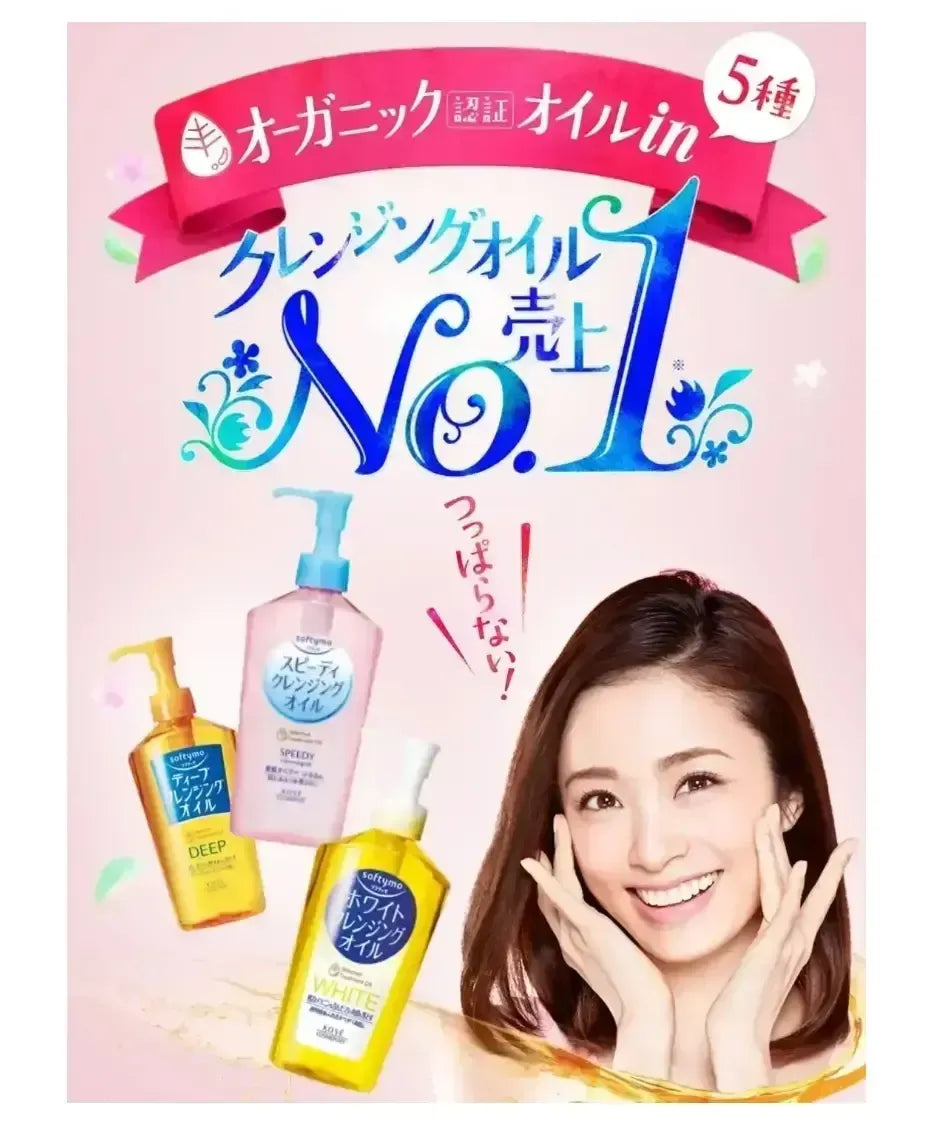 KOSE Cosmeport Softymo Speedy Cleansing Oil 60ml