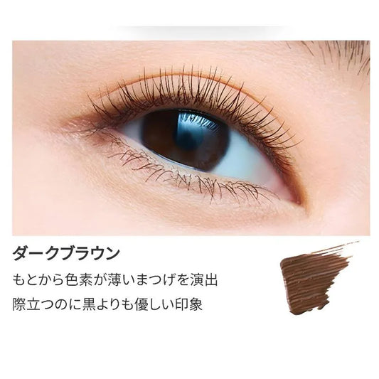 DEJAVU Lash Up Mascara (Dark Brown)
