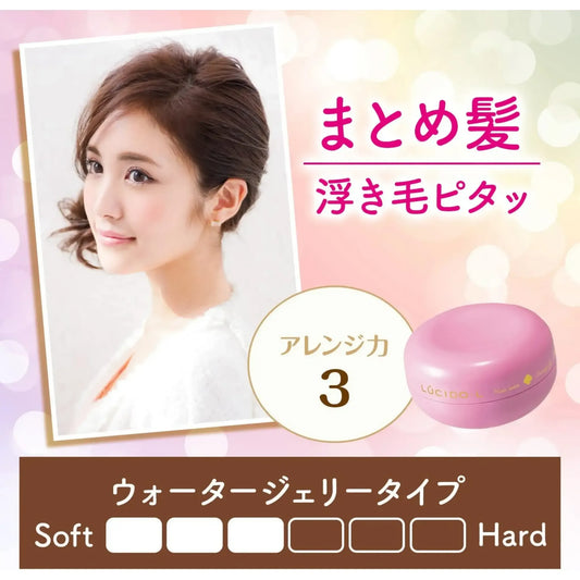 Mandom Lucido-L Hair Wax (Arrange Up) 60g