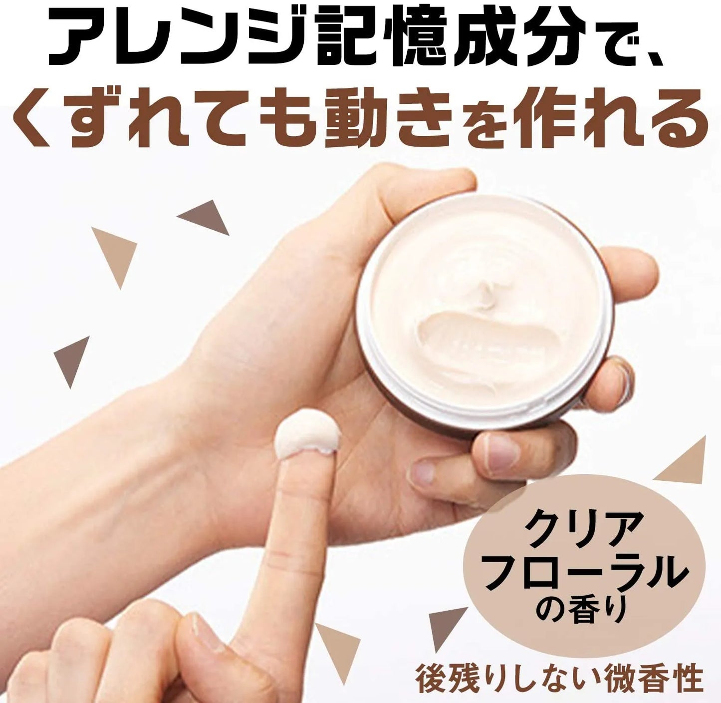 GATSBY Moving Rubber Multi Form 80g