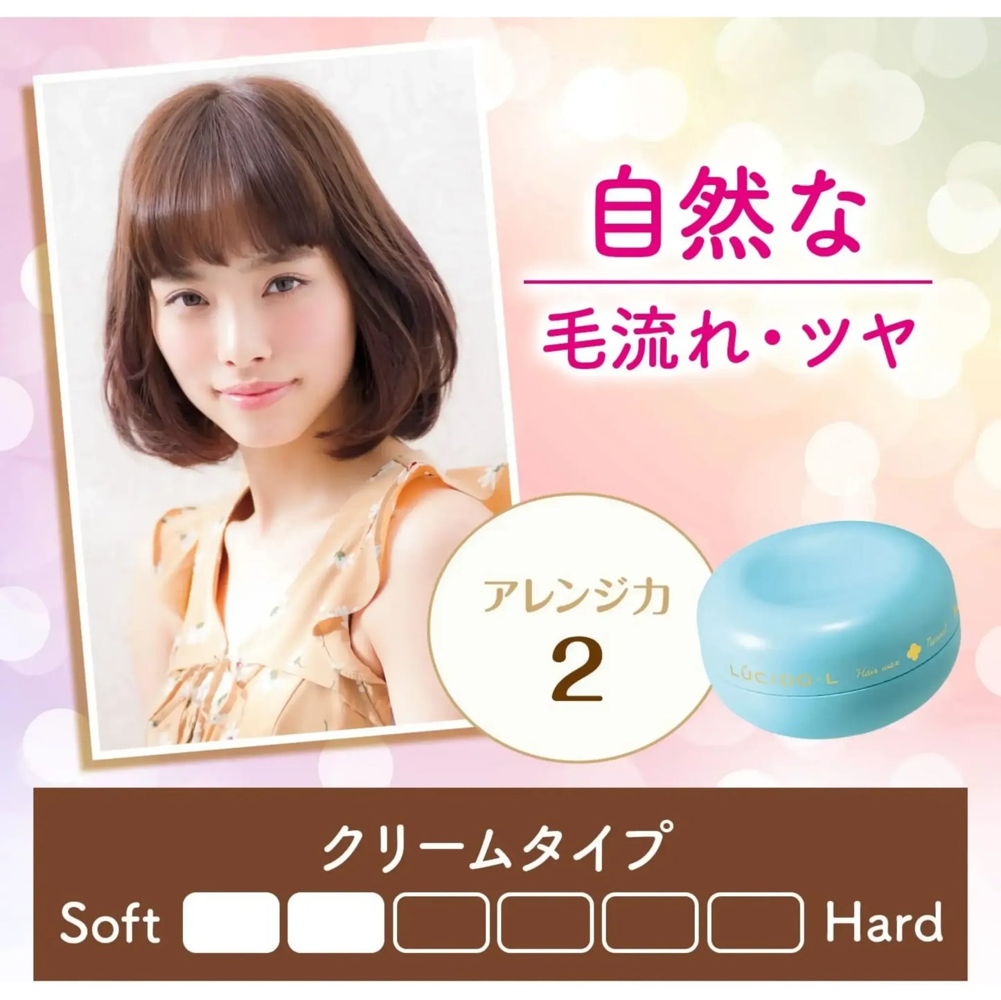 Mandom Lucido-L Hair Wax (Natural Make) 60g