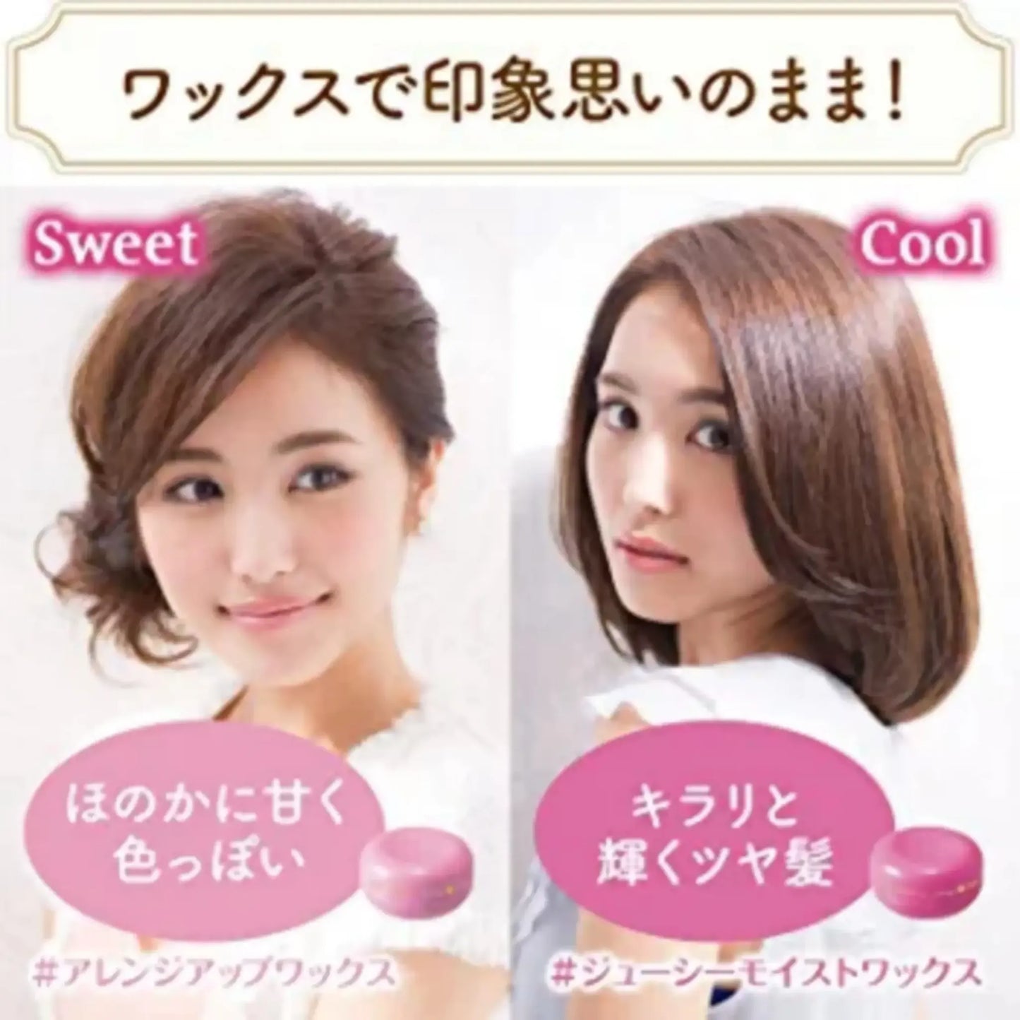 Mandom Lucido-L Hair Wax (Arrange Up) 60g