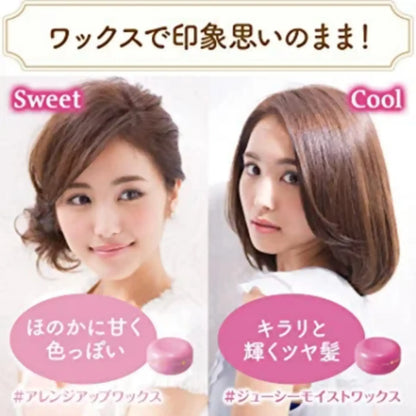 Mandom Lucido-L Hair Wax (Arrange Up) 60g