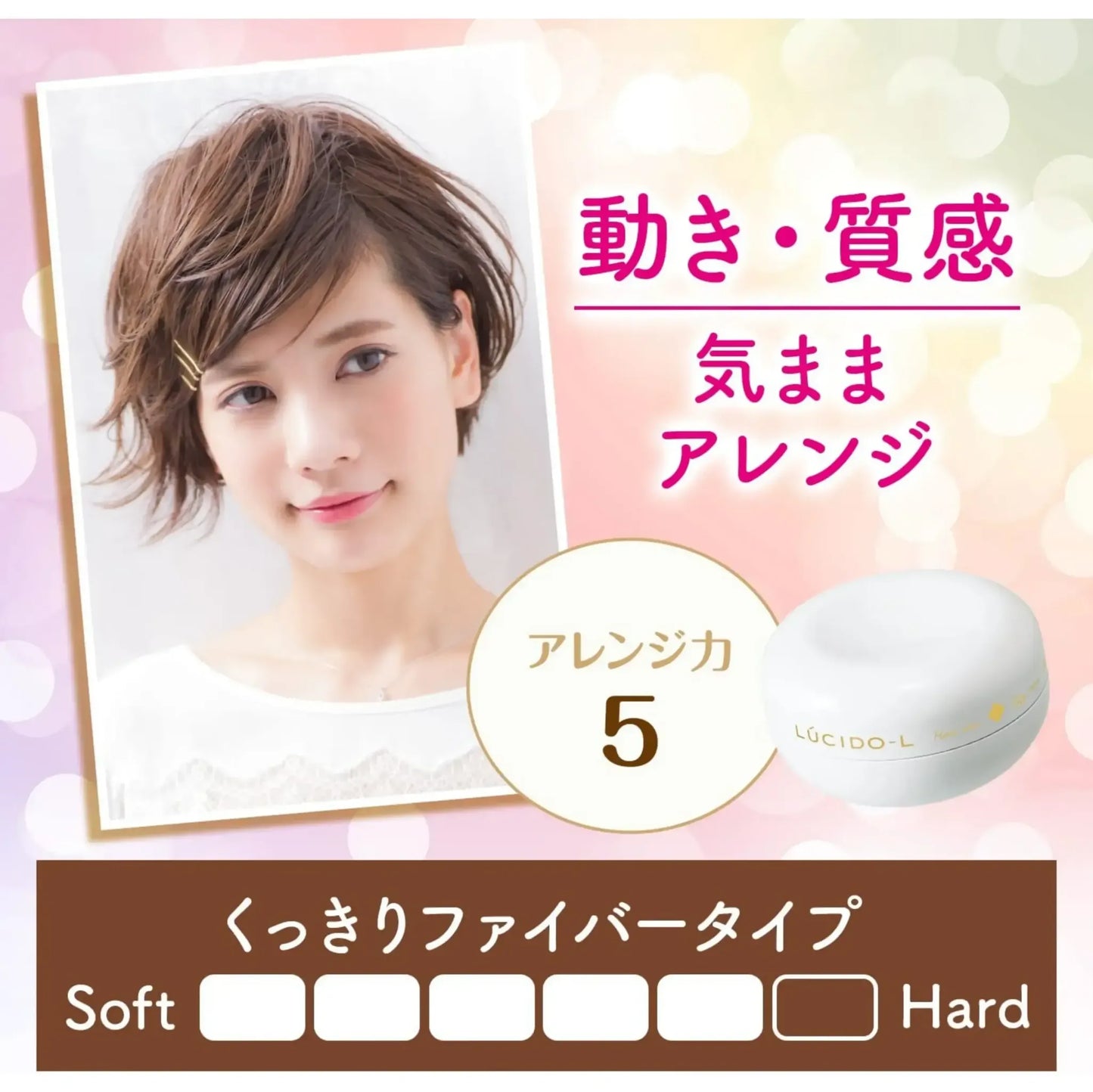 Mandom Lucido-L Hair Wax (Active Move) 60g