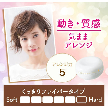 Mandom Lucido-L Hair Wax (Active Move) 60g
