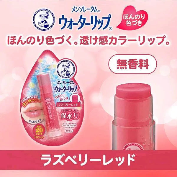MENTHOLATUM Water Lip 4.5g - Raspberry Red